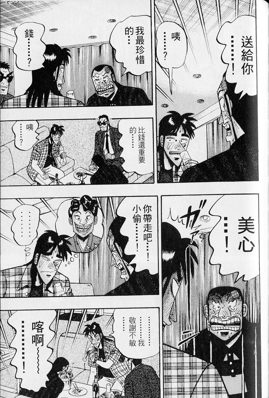 第143页