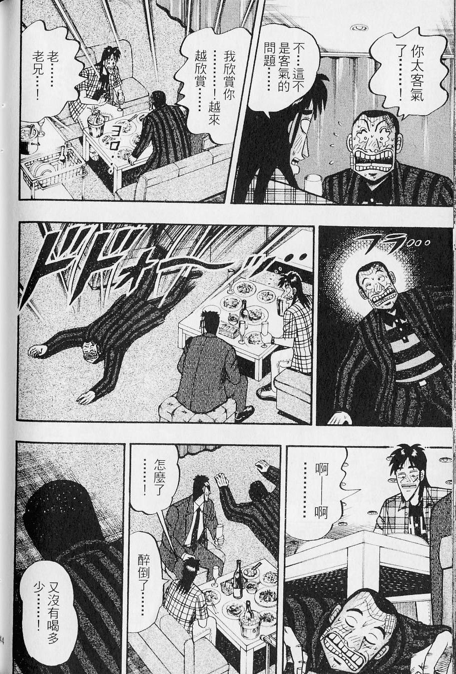 第144页