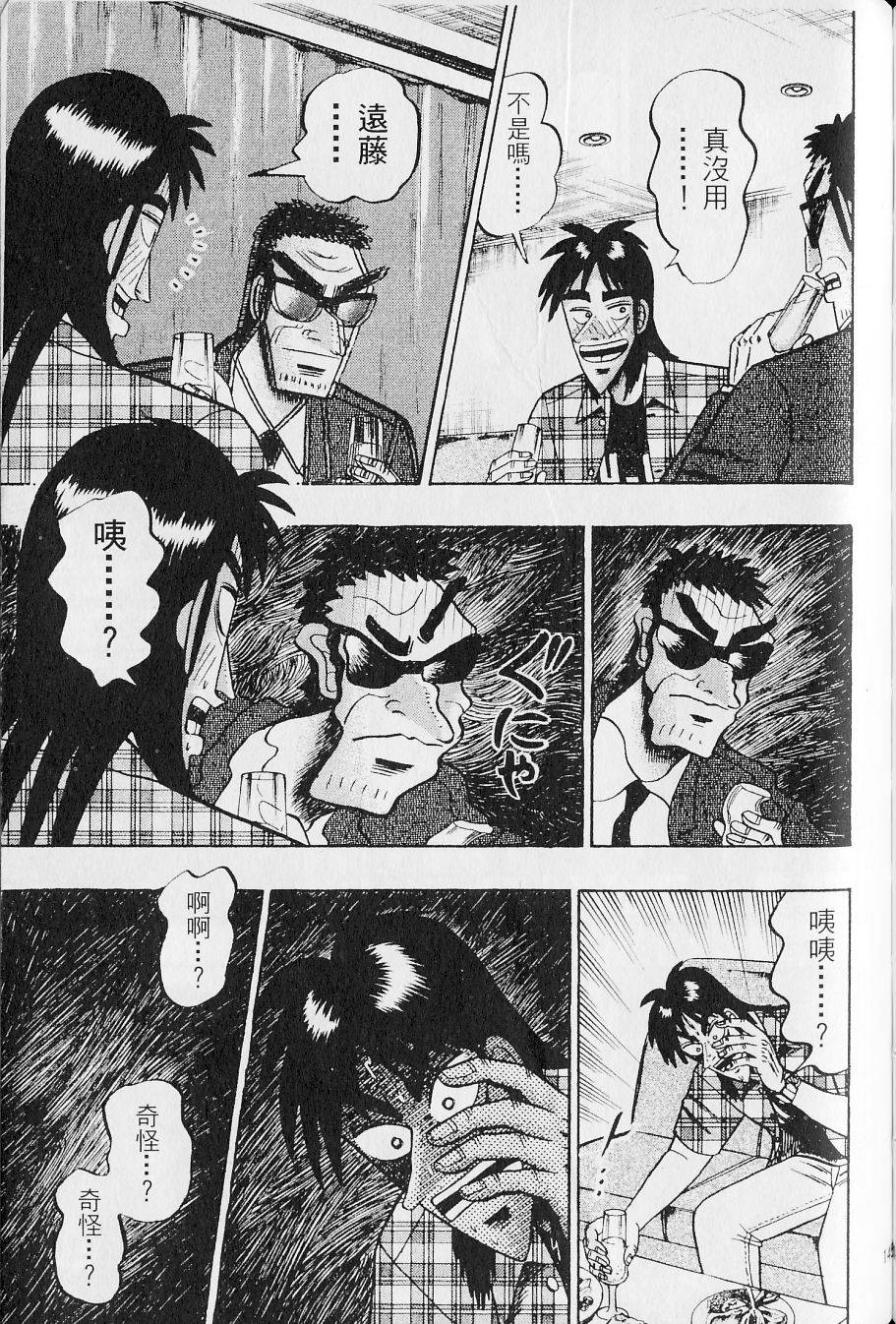 第145页
