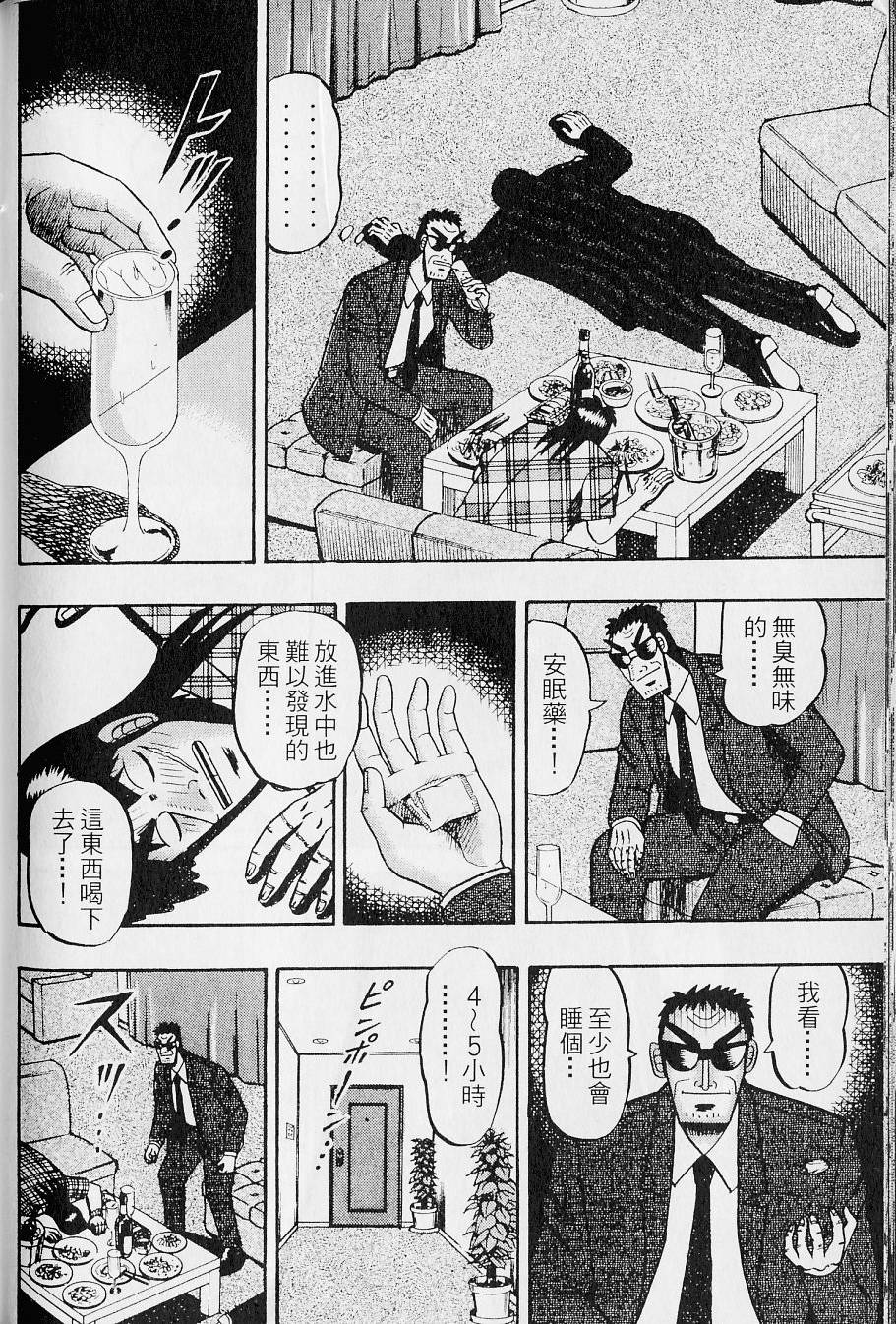 第146页