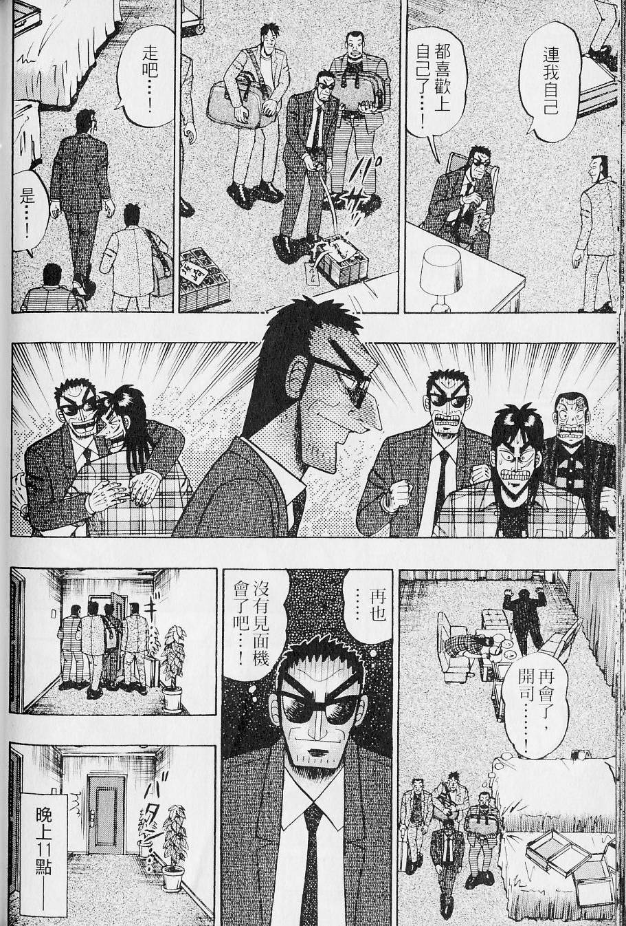 第148页