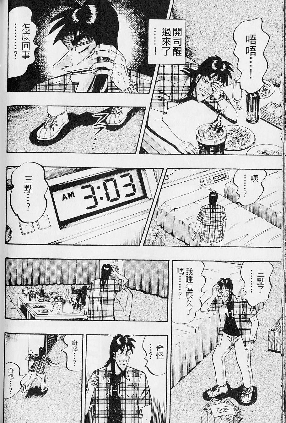 第150页