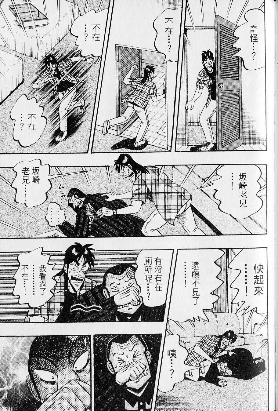 第151页