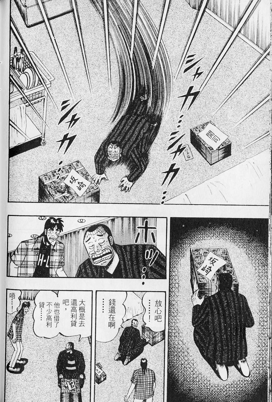 第152页