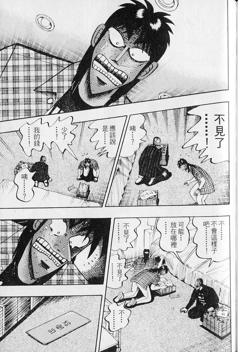 第153页