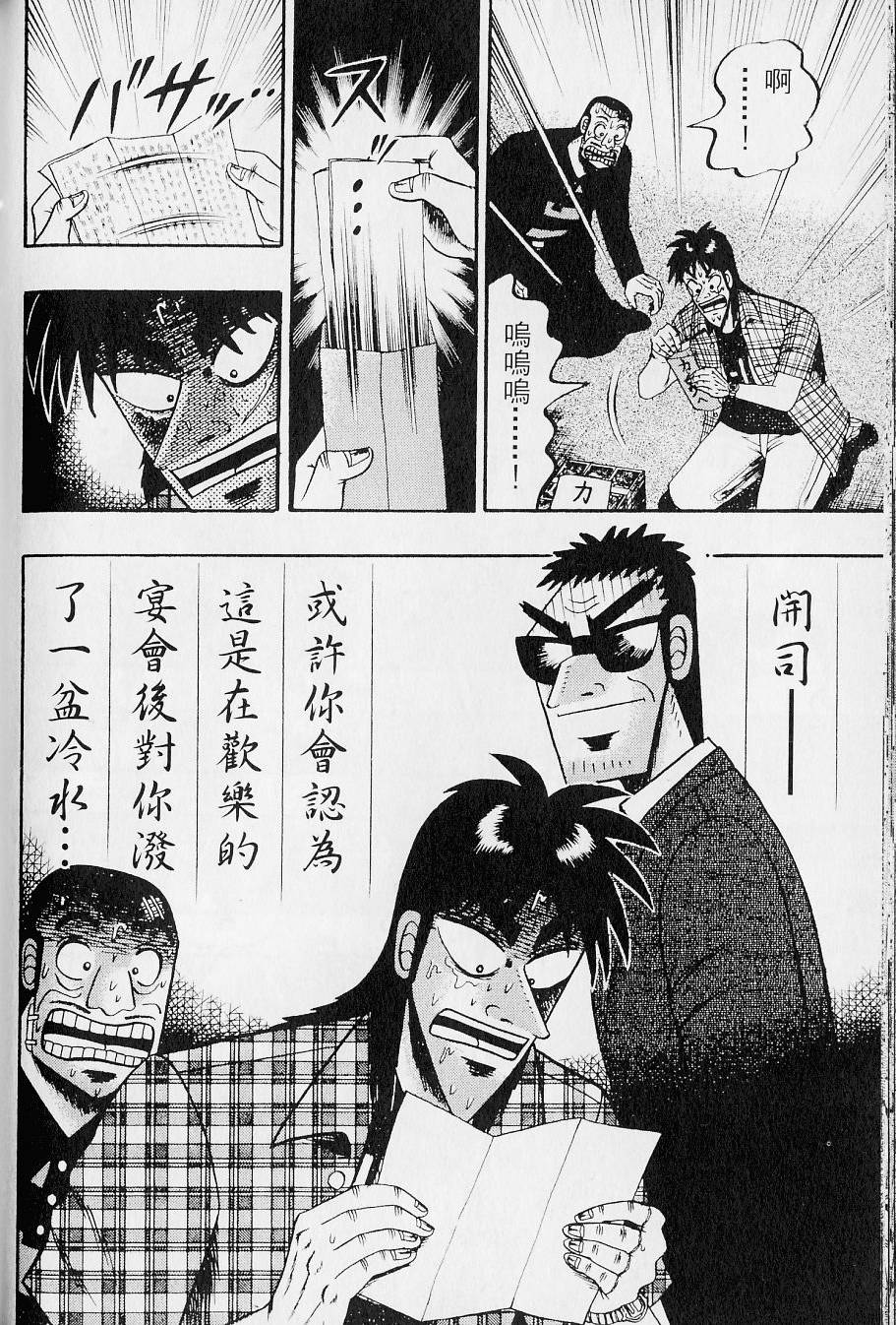 第154页