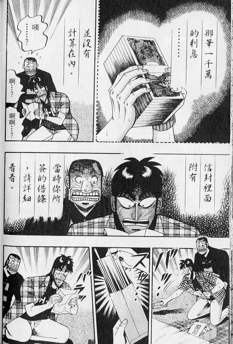 第156页