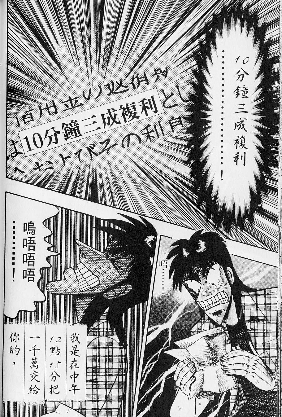 第158页