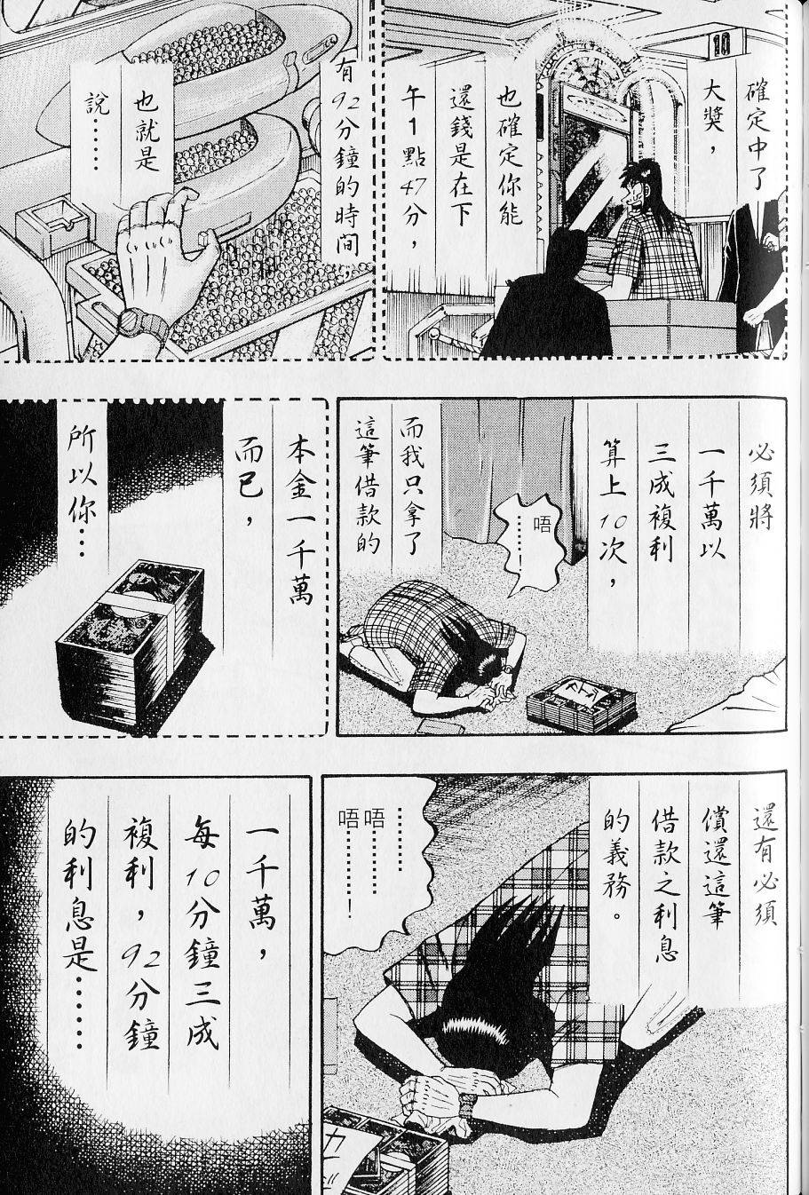第159页