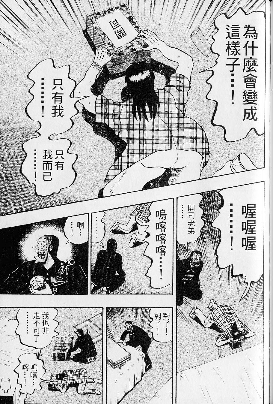 第163页