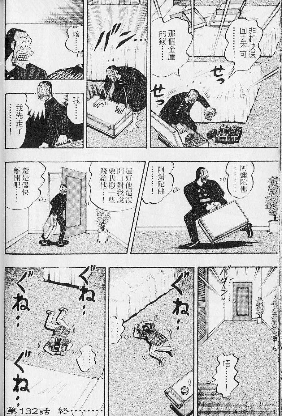 第164页