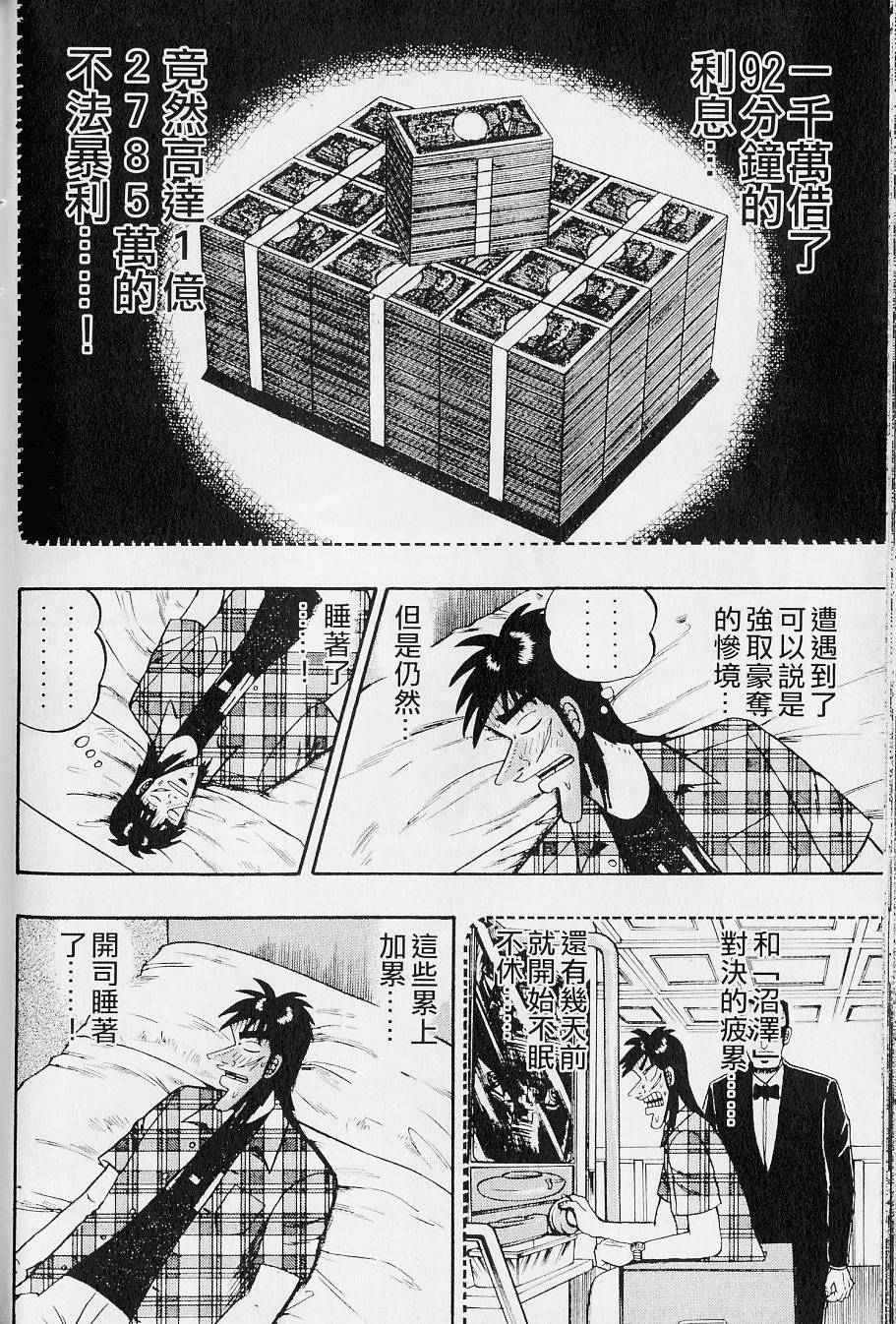 第166页