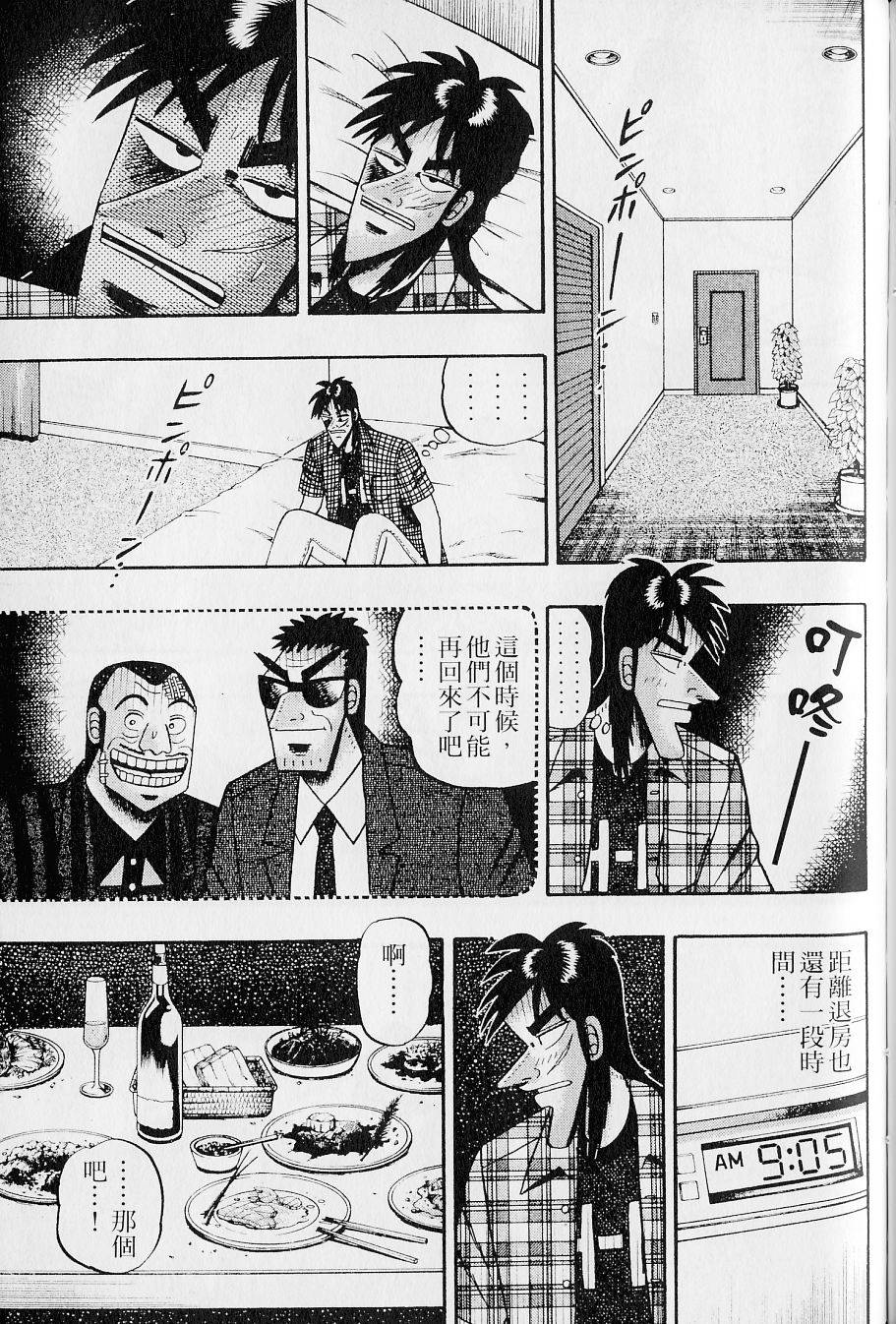 第167页