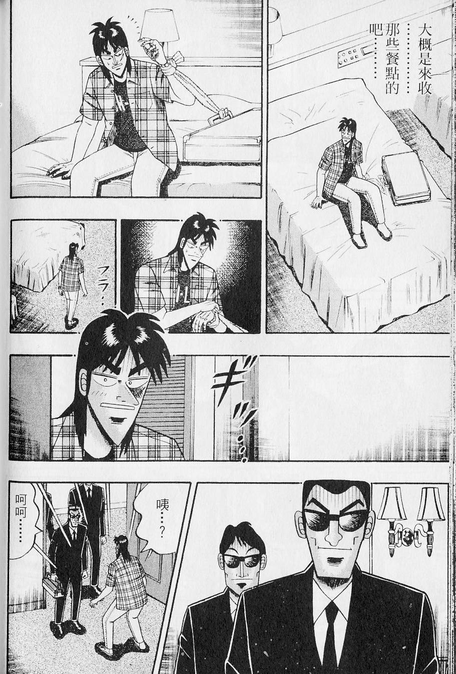 第168页