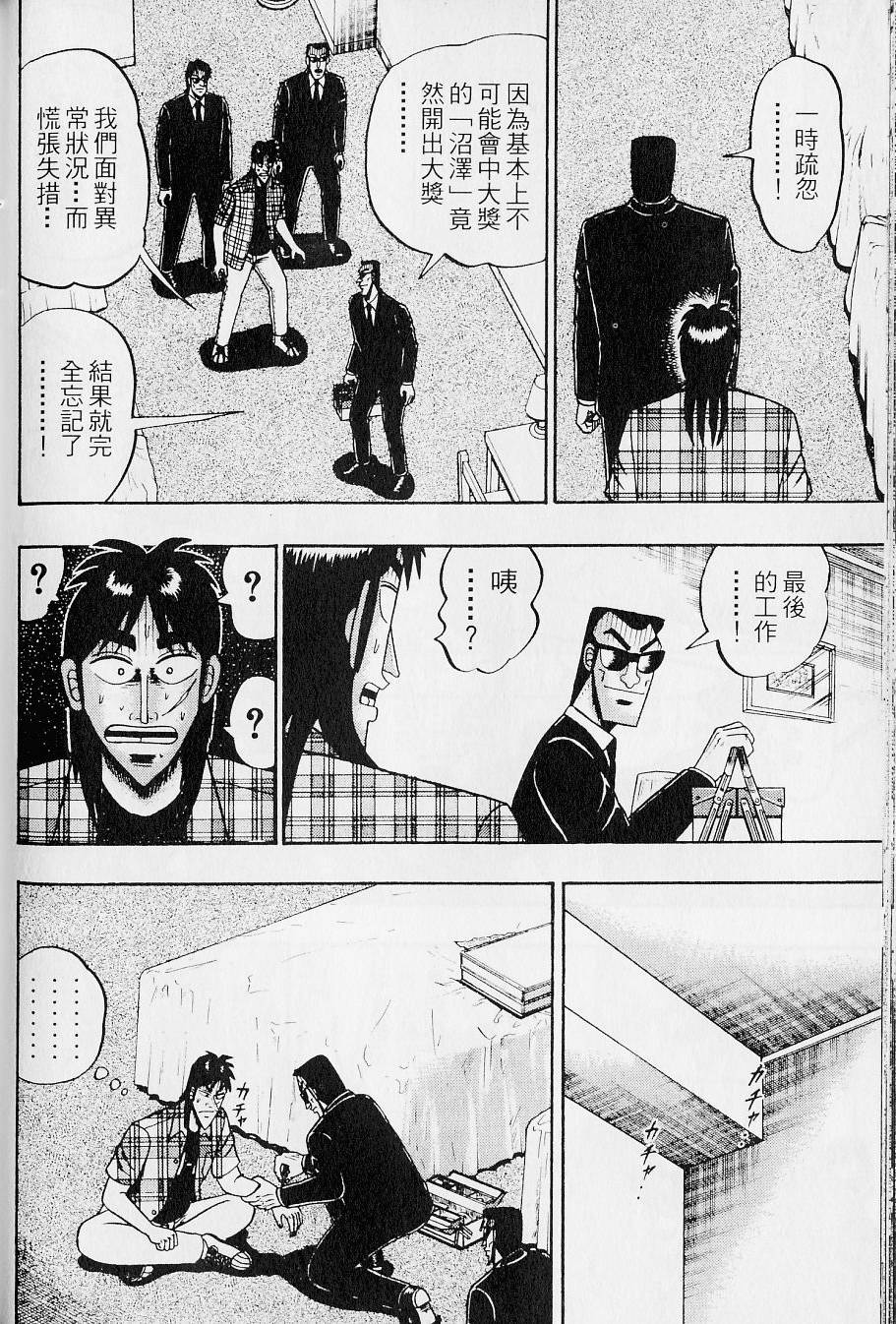 第170页