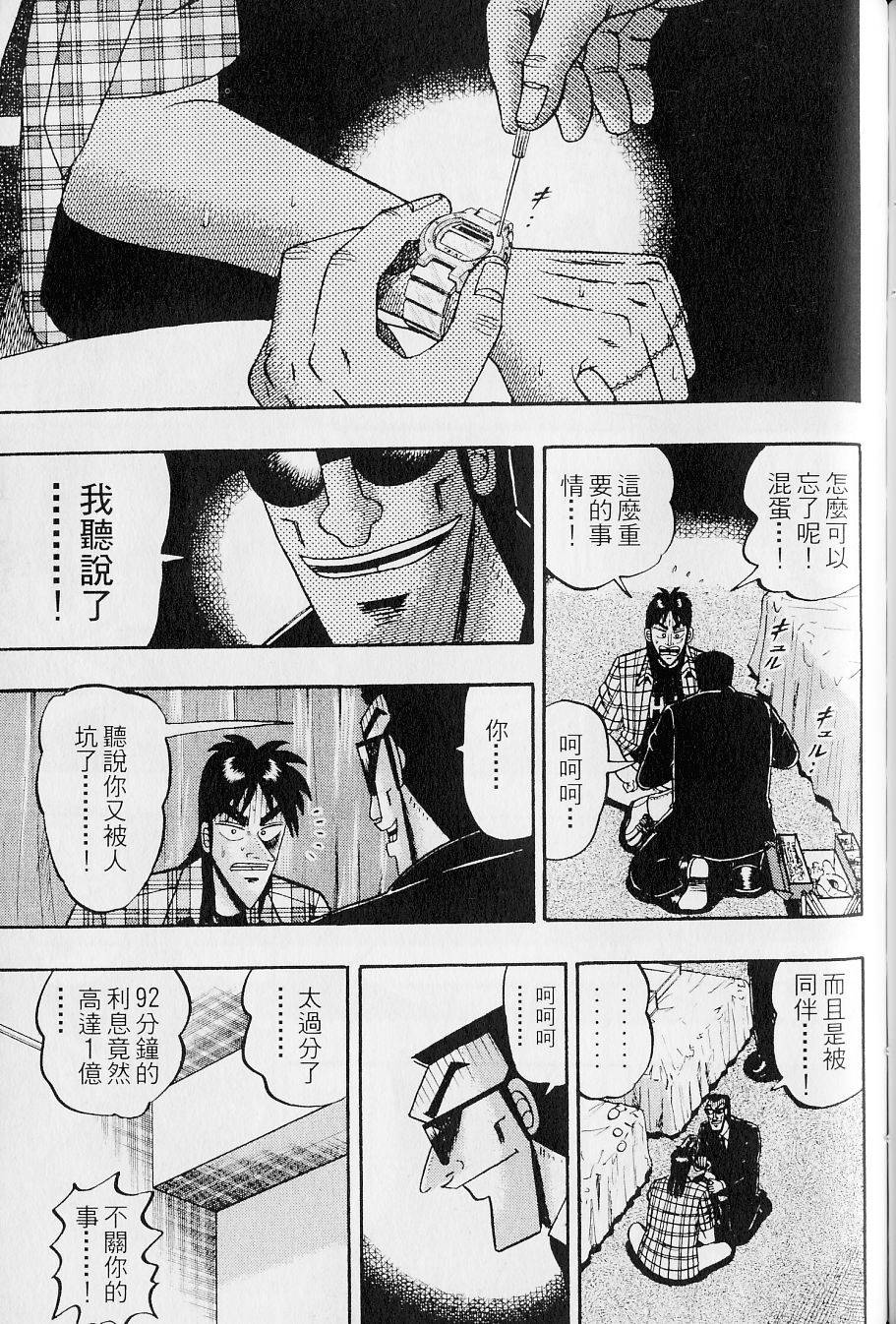 第171页