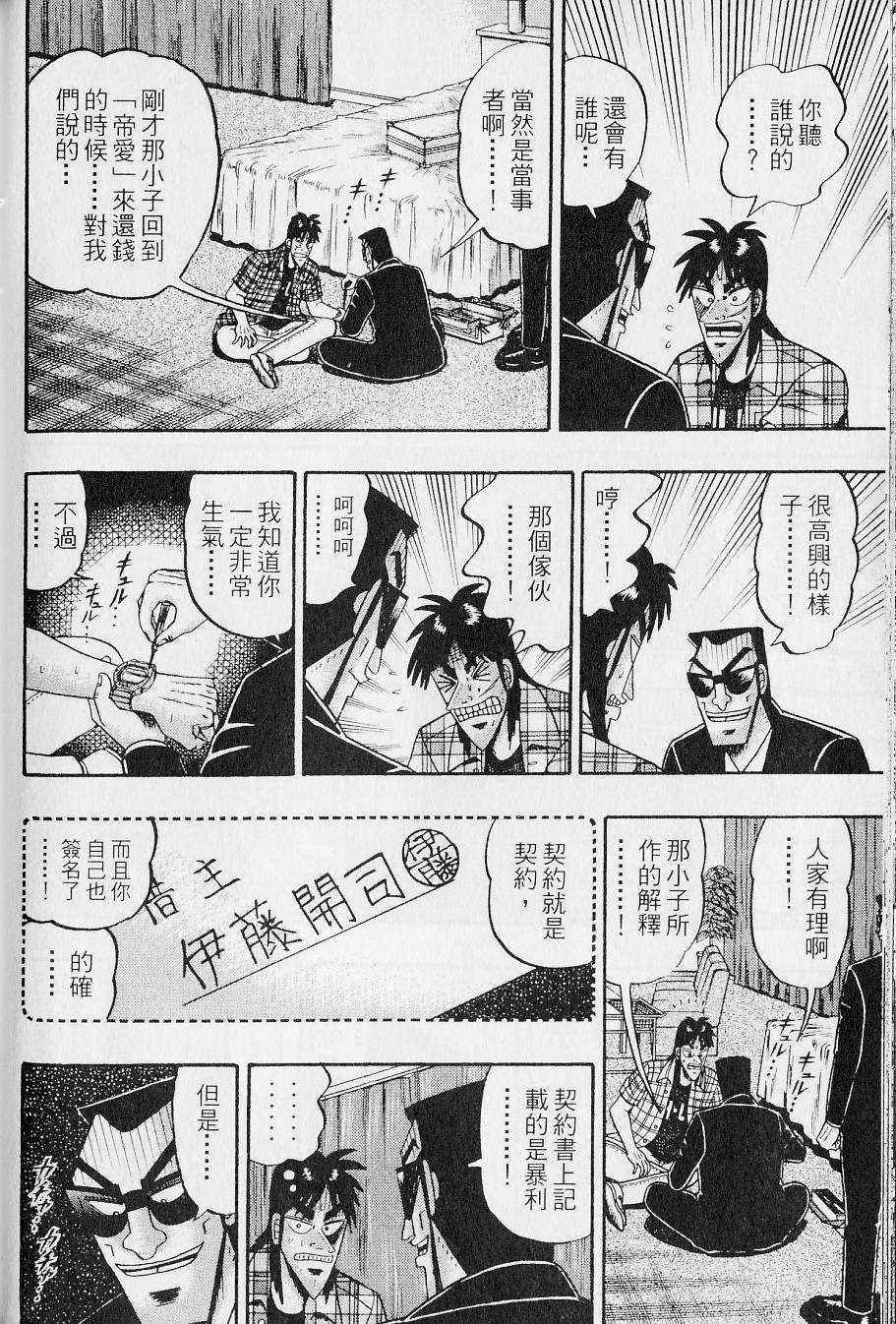 第172页