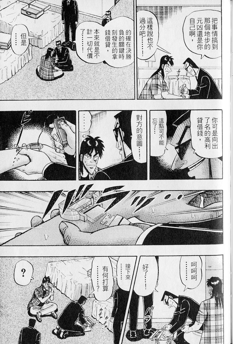 第173页