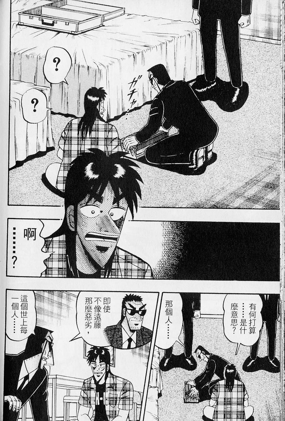 第174页