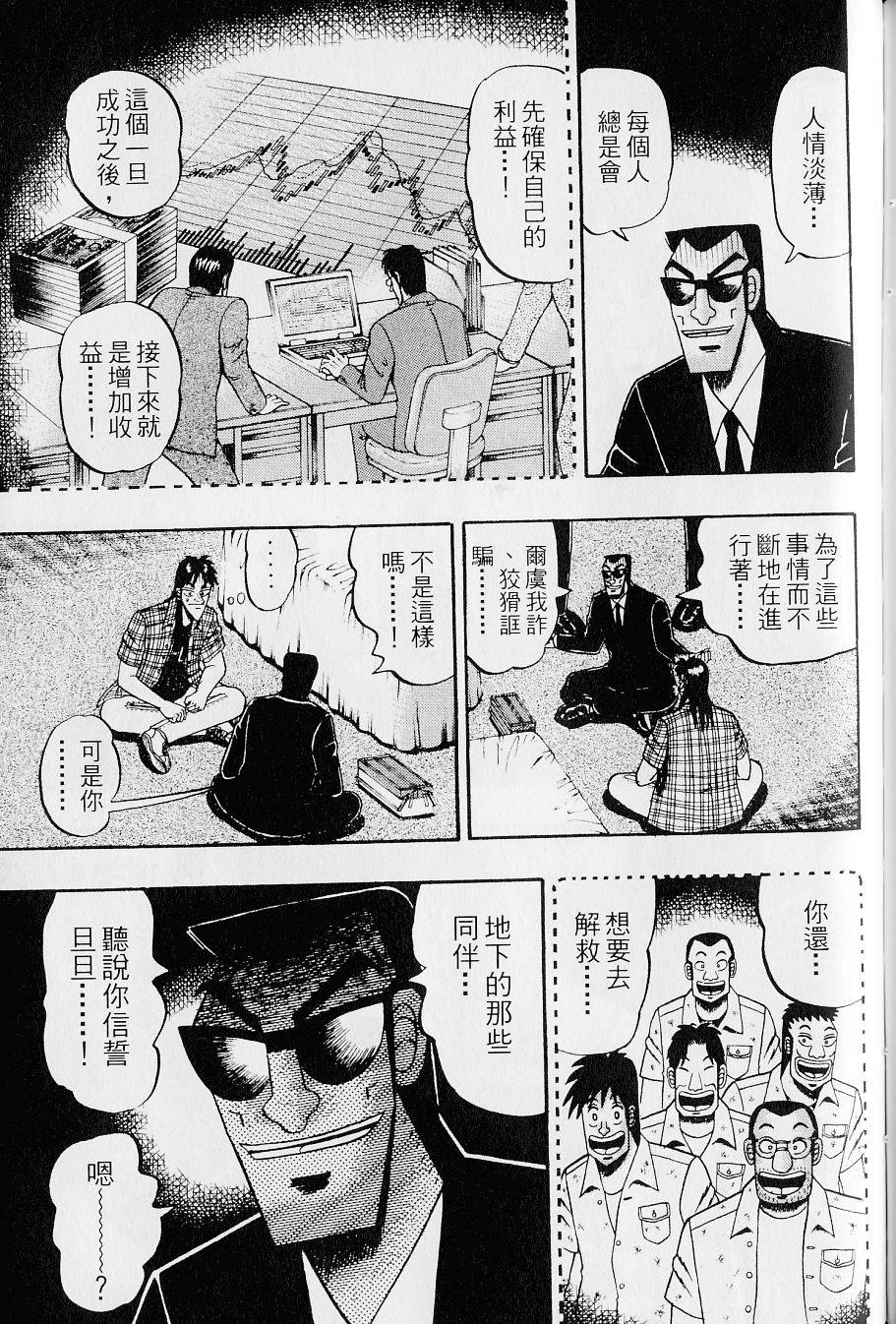 第175页