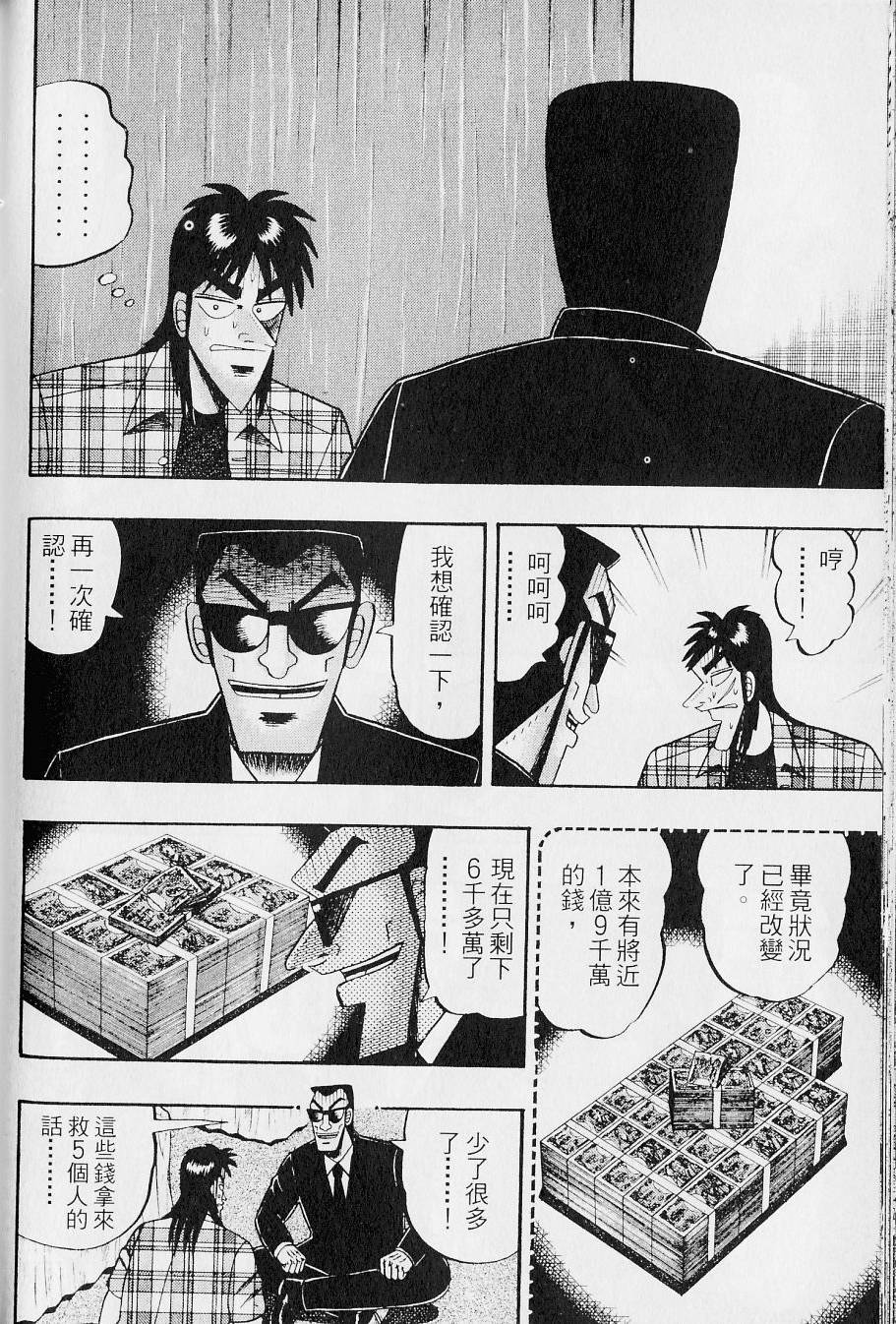 第176页