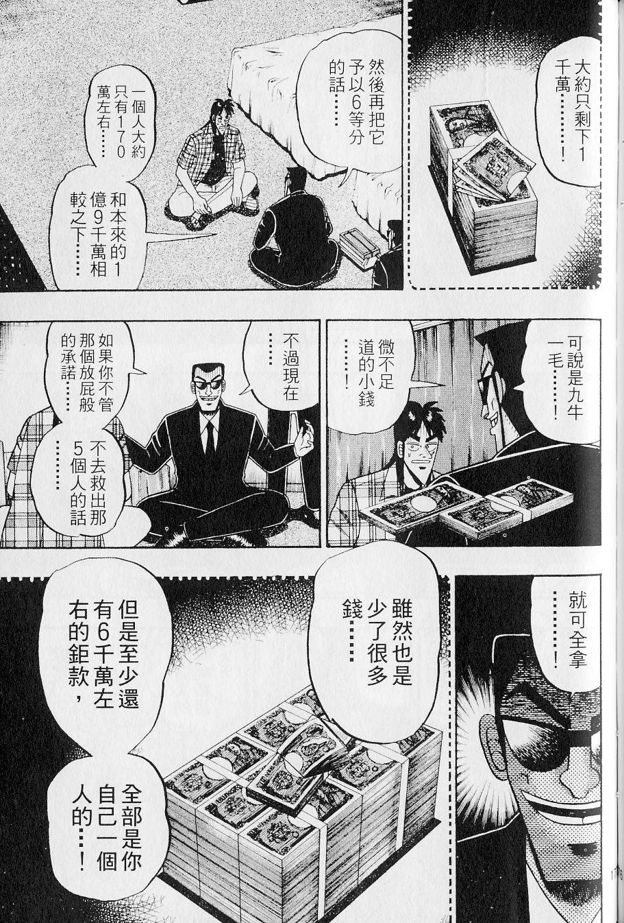 第177页