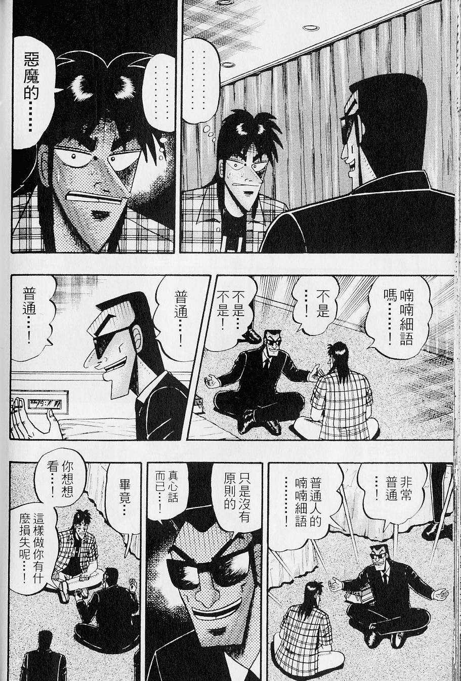 第178页