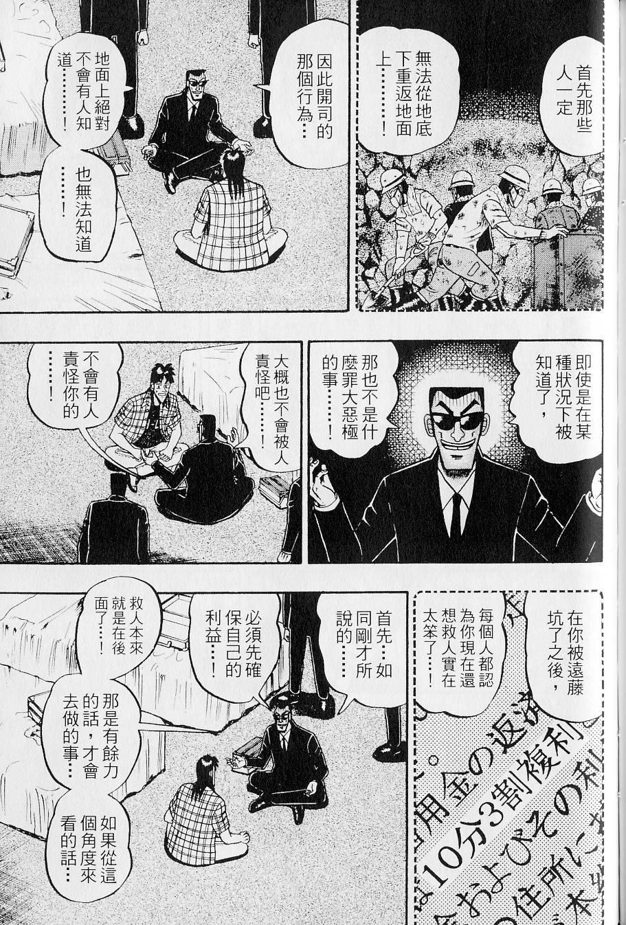 第179页