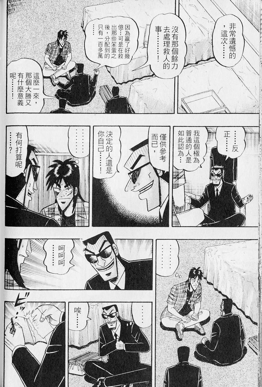 第180页