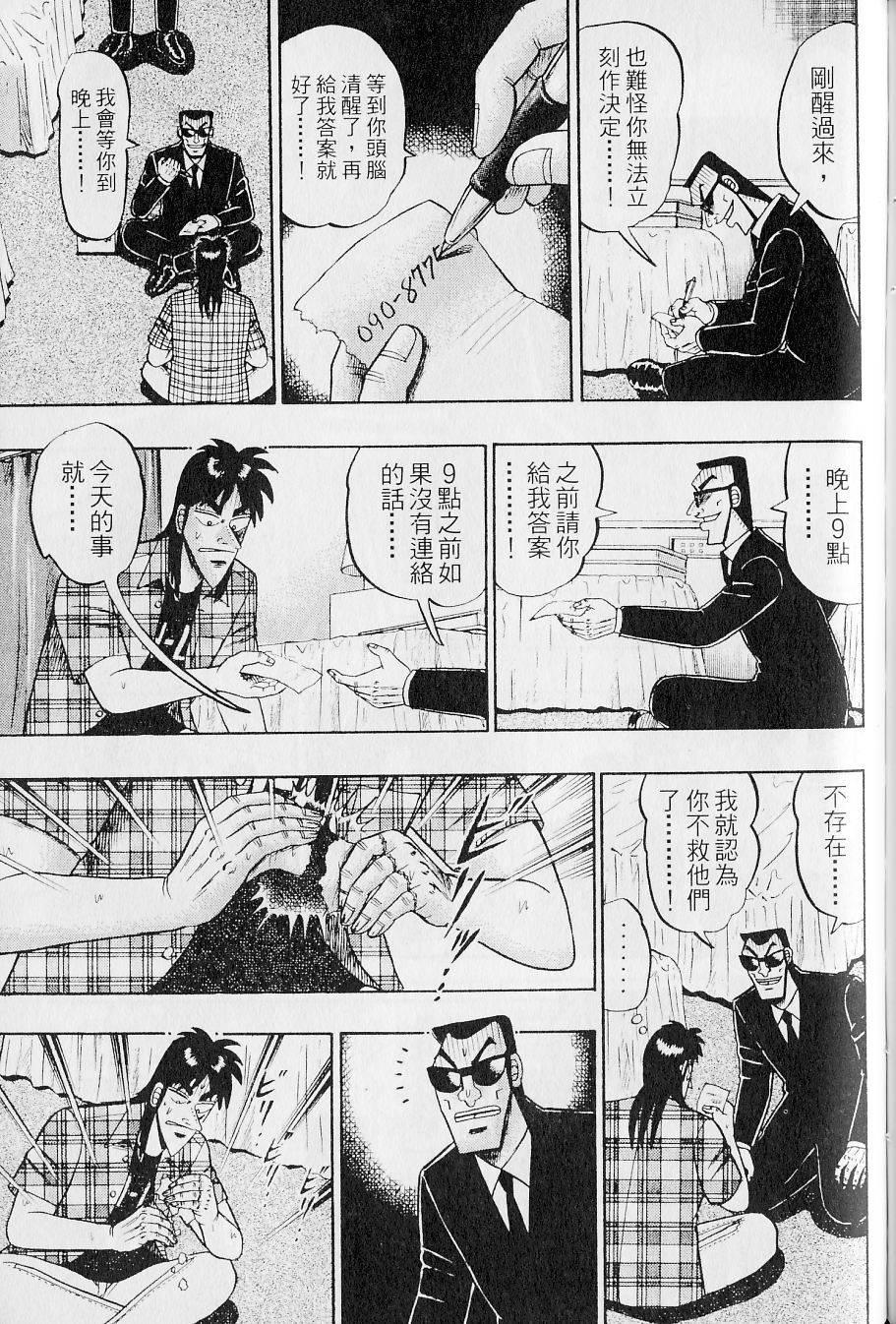 第181页