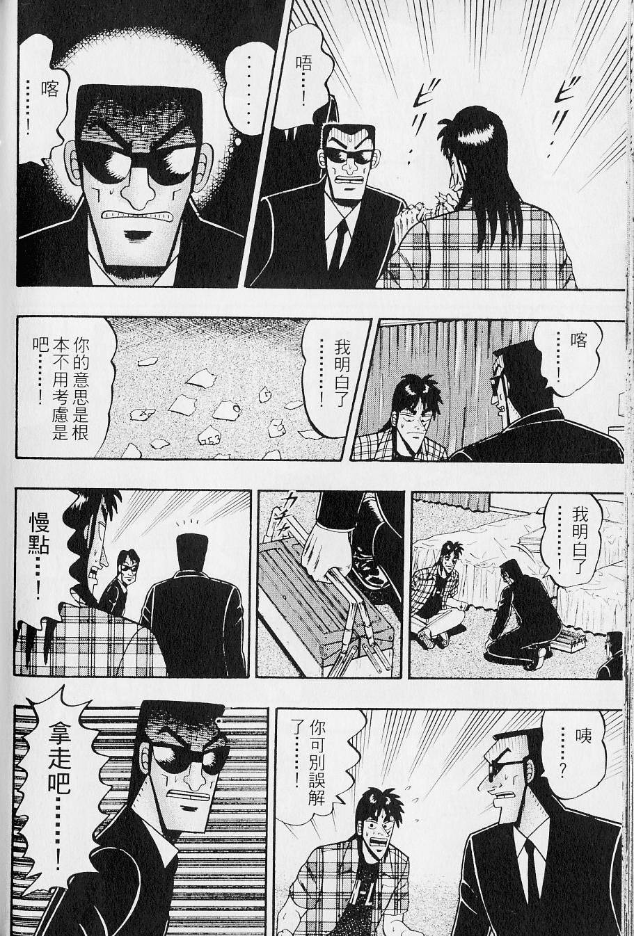 第182页