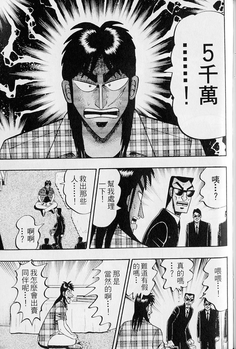 第183页