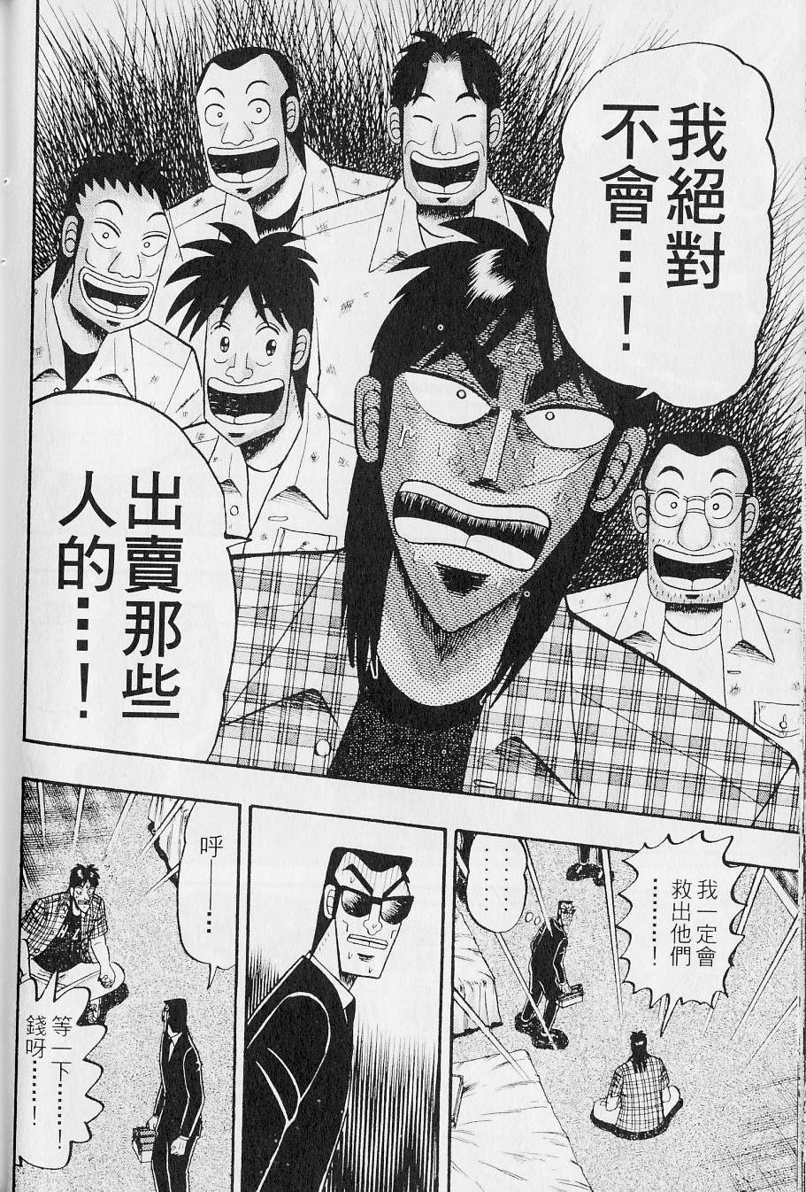 第184页