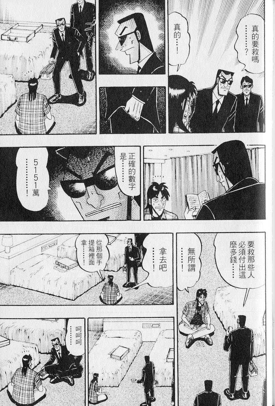 第185页
