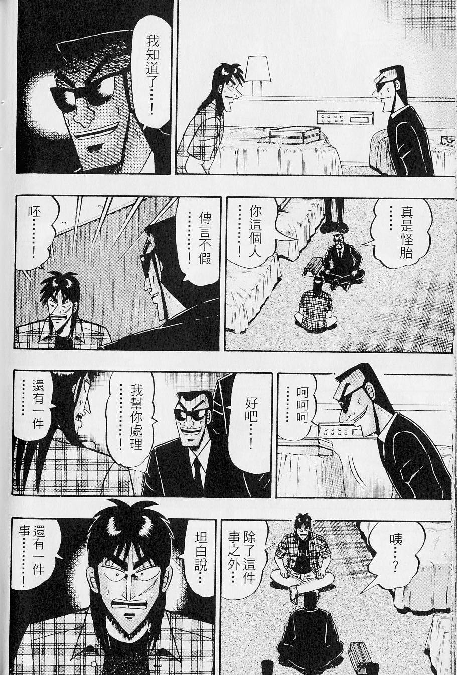 第186页