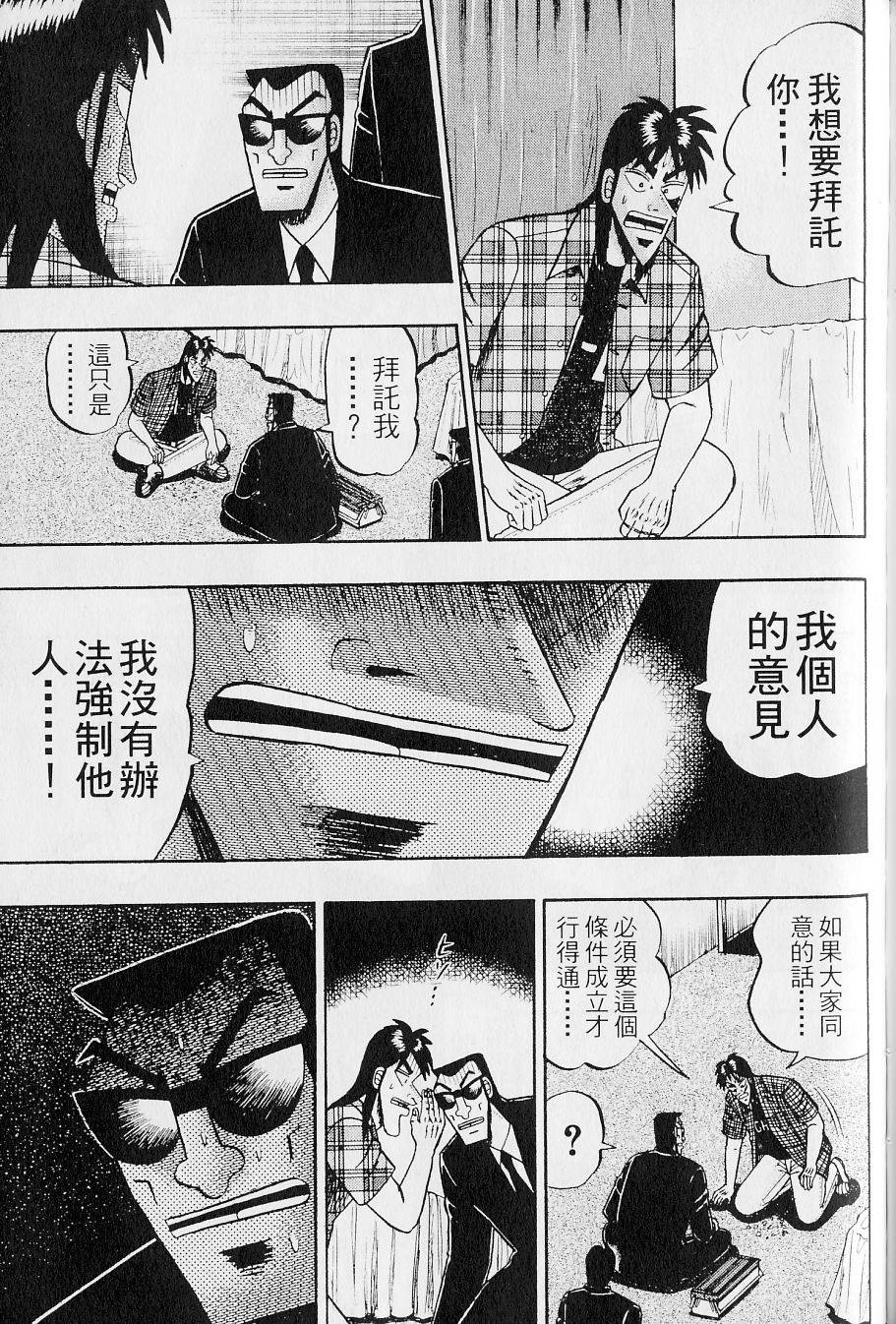第187页