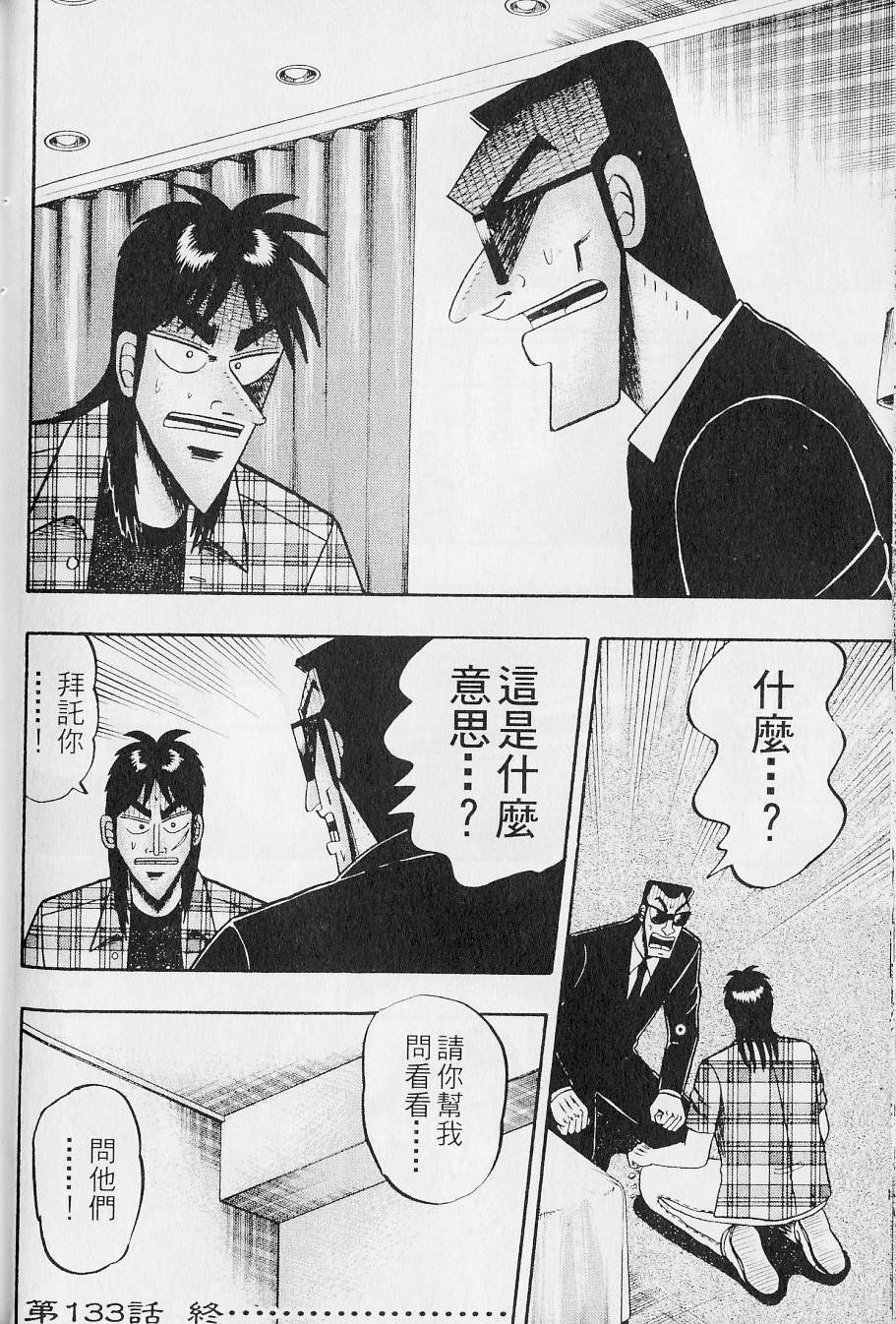 第188页