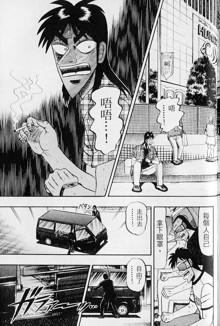 第191页