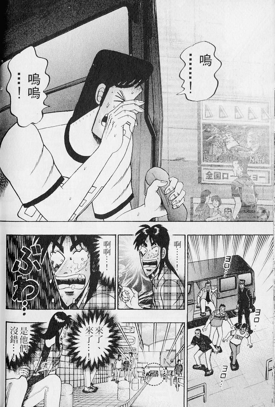 第192页