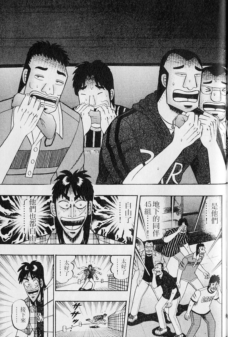 第193页