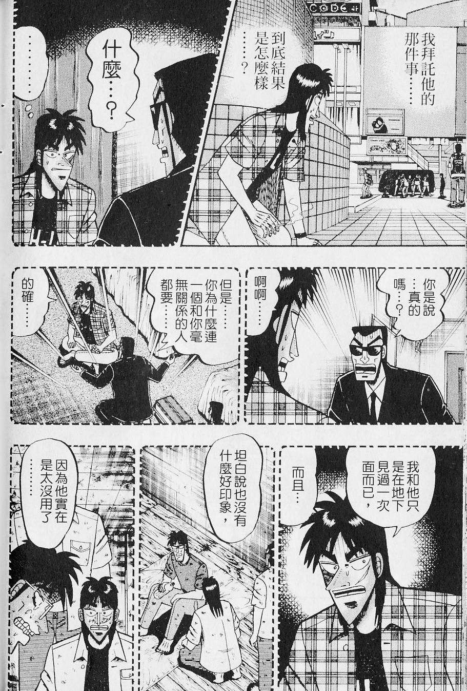 第194页