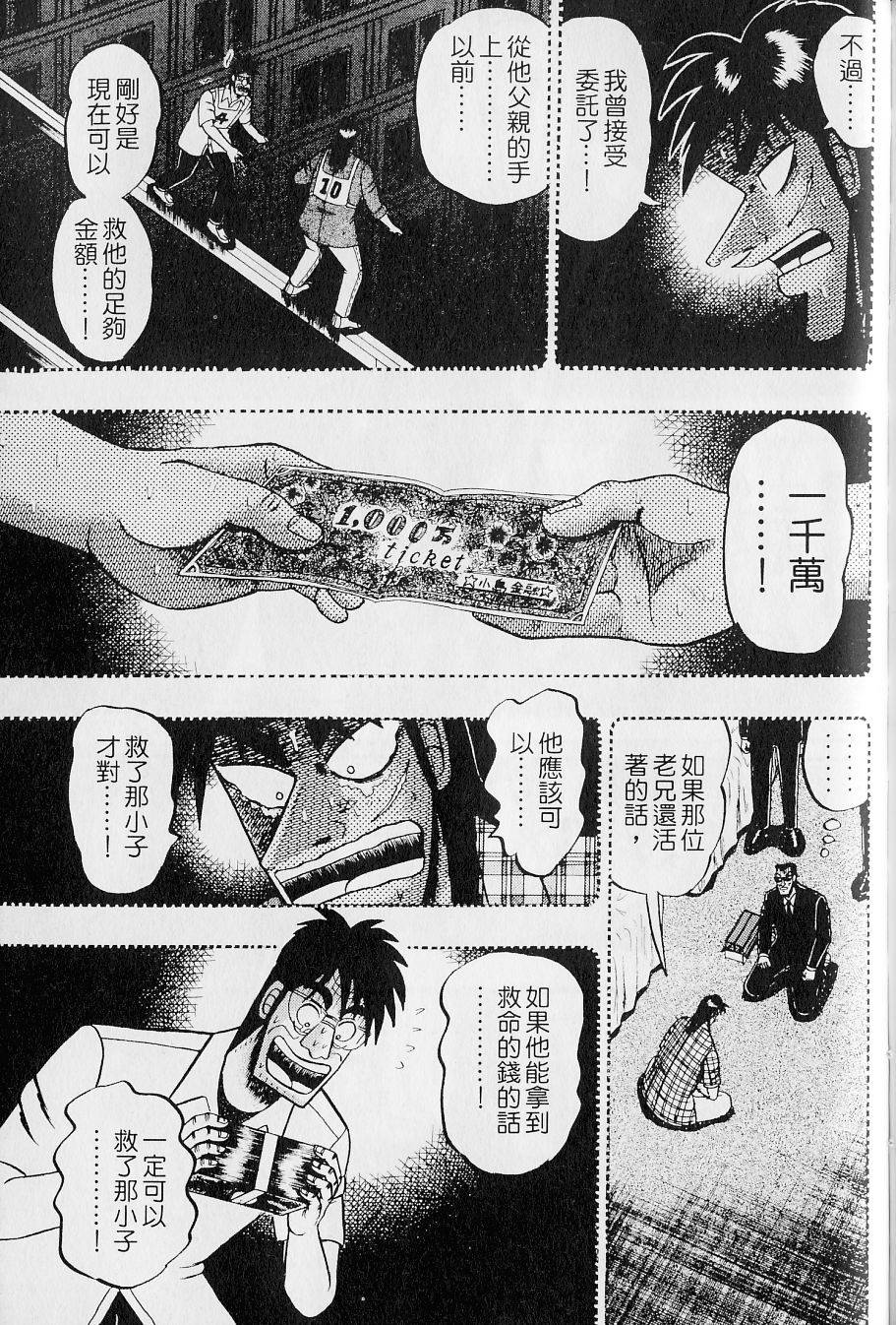 第195页