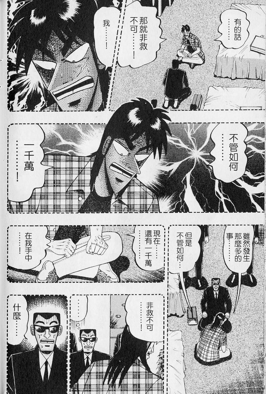 第196页