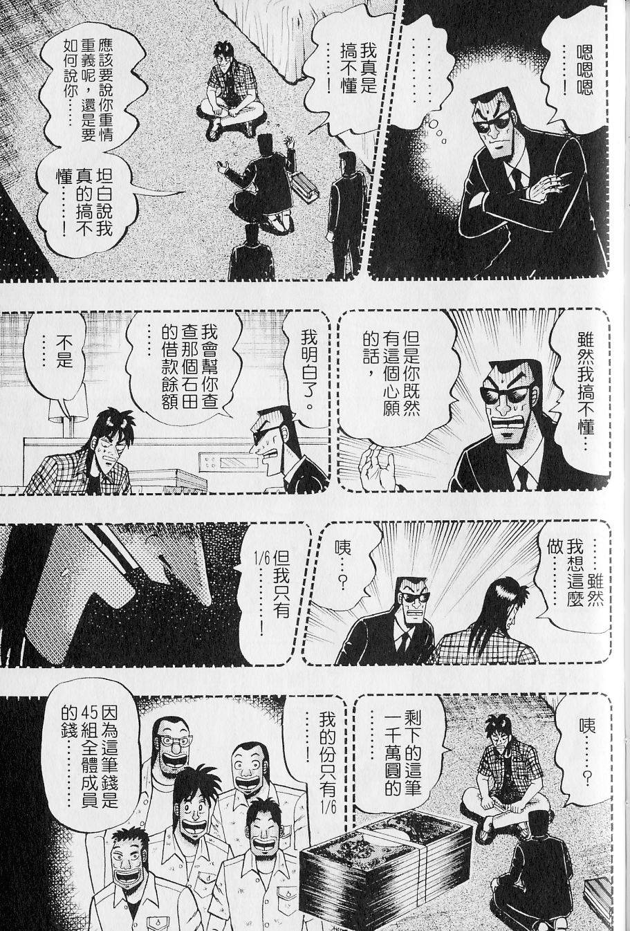 第197页
