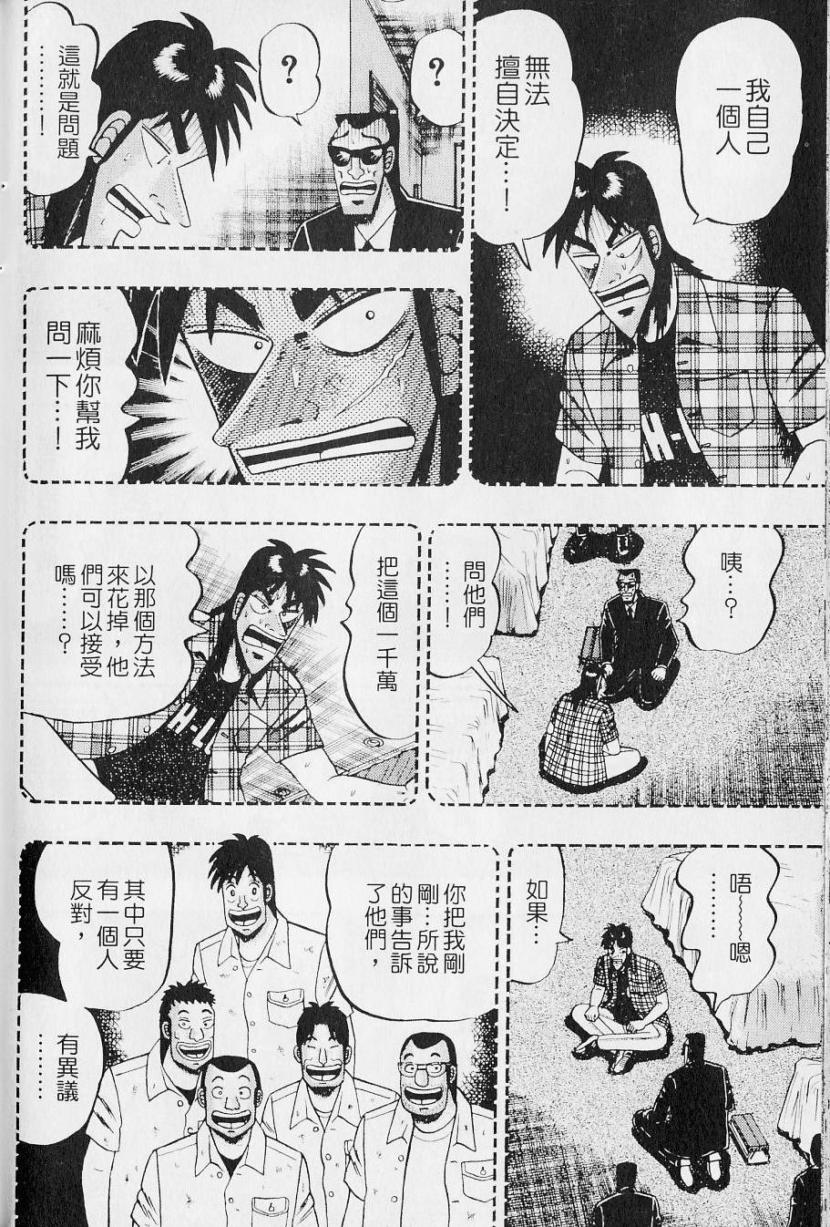 第198页
