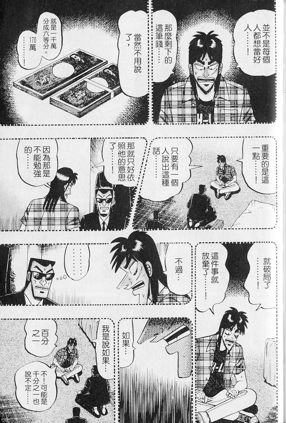 第199页
