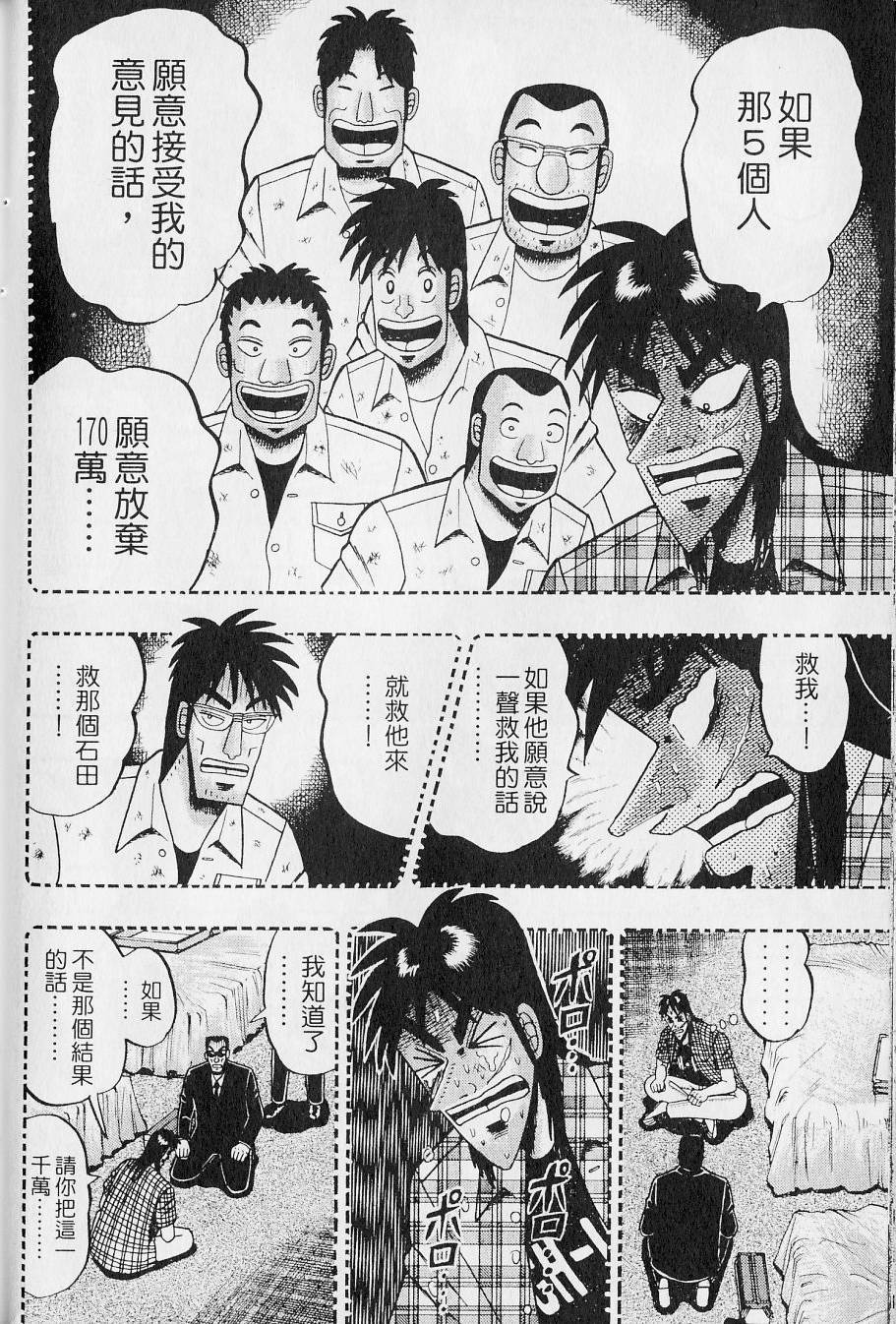 第200页