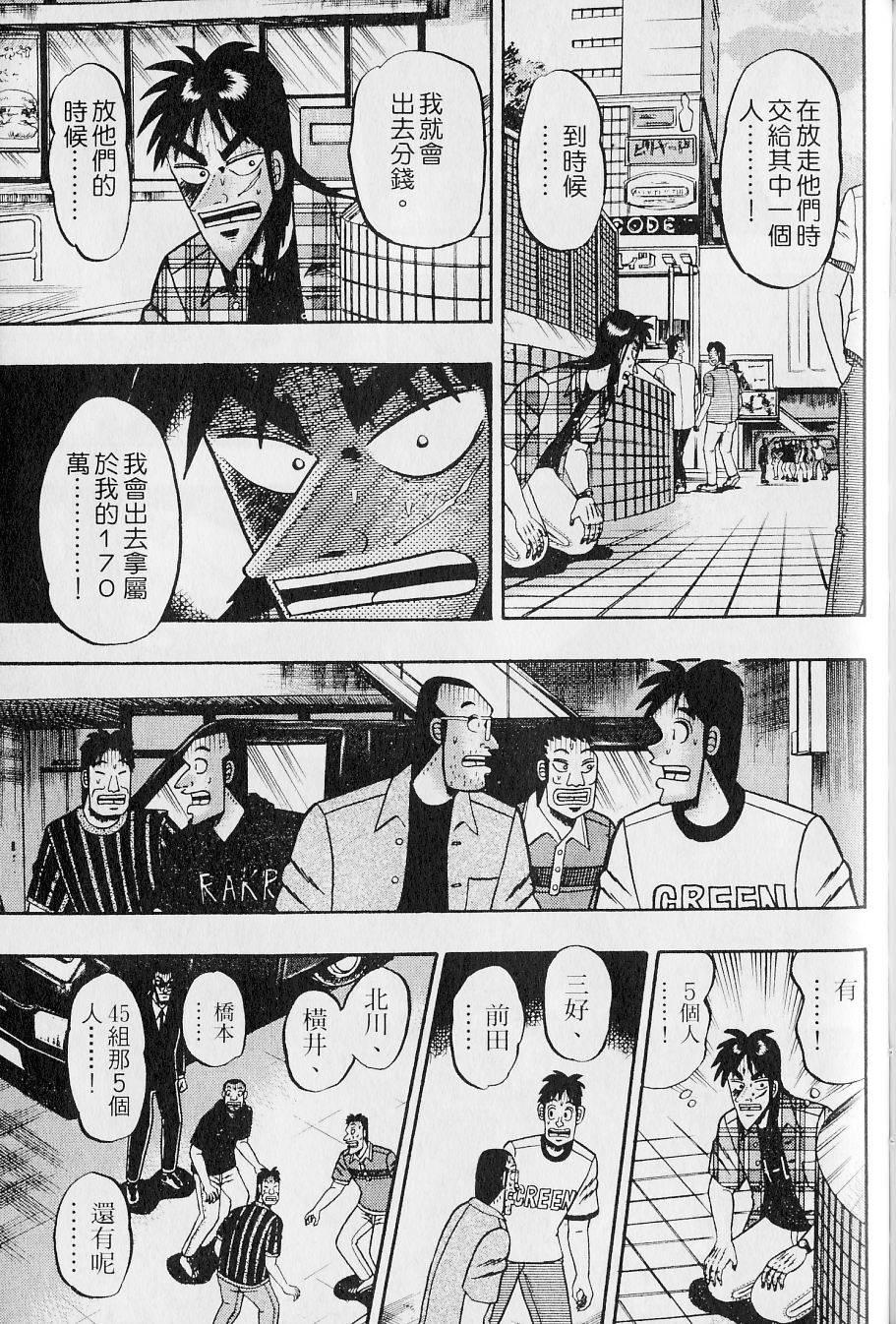 第201页