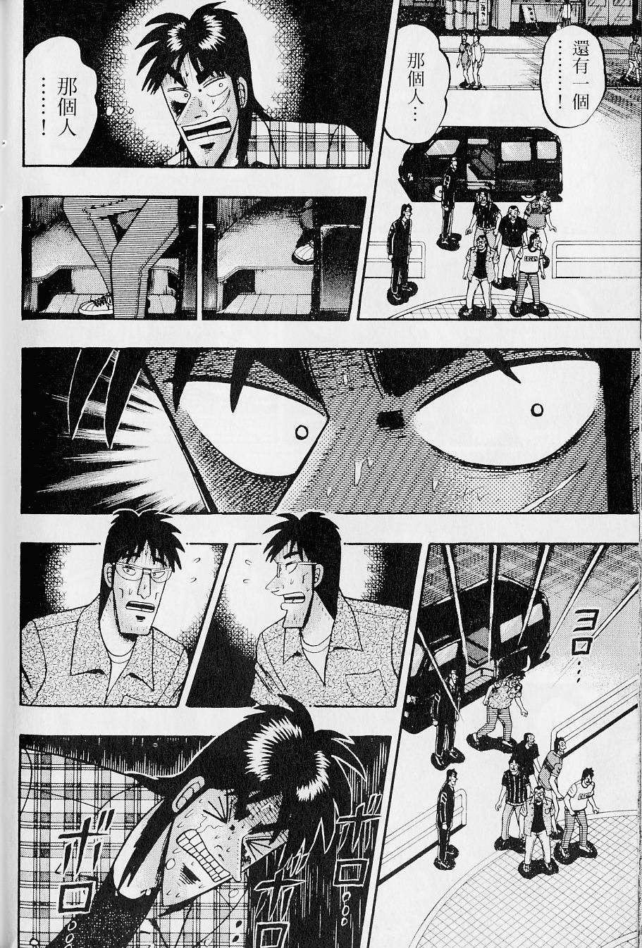 第202页
