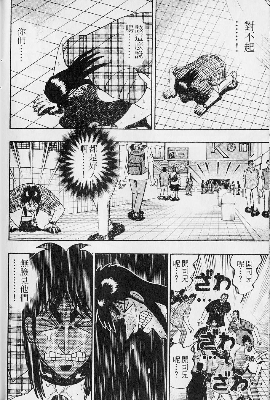 第204页